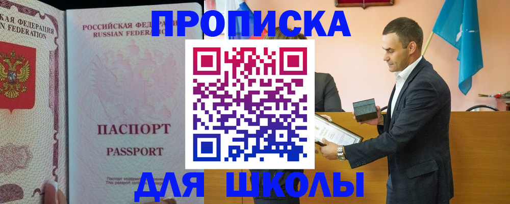 пропишу в квартире в Удмуртии