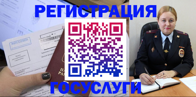 форма 3 в Удмуртии